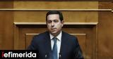 Μηταράκης, Ελλάδα, -Να, Τσίπρας,mitarakis, ellada, -na, tsipras