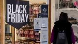 Black Friday, Προϊόντα, Έλληνες,Black Friday, proionta, ellines