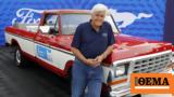 Jay Leno, “very ”,“erupts