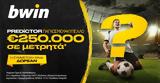 Countdown, Παγκόσμιο Κύπελλο, Predictor*, €250 000,Countdown, pagkosmio kypello, Predictor*, €250 000