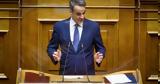 Euronews, Μητσοτάκης –,Euronews, mitsotakis –