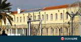 Έκθεση Λοττίδη, Πρόβλημα, Κεντρικές Φυλακές,ekthesi lottidi, provlima, kentrikes fylakes