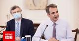 Εμβόλιο, Μήνυμα Μητσοτάκη, Τσιόδρα,emvolio, minyma mitsotaki, tsiodra