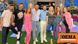 Celebrity Game Night, Σμαράγδα Καρύδη,Celebrity Game Night, smaragda karydi