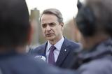 Μητσοτάκης,mitsotakis