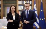 Αυτό, O Μητσοτάκης, …Βάνα Μπάρμπα,afto, O mitsotakis, …vana barba