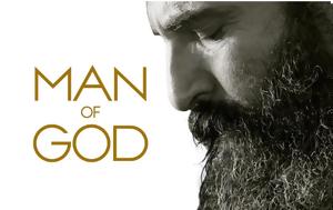 Πρεμιέρα, “Man, God”, Δεκέμβριο, Ρουμανία, premiera, “Man, God”, dekemvrio, roumania