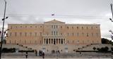 Greece, 200mln€,June 2032