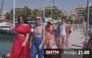 GNTM 5, Κάποια, GNTM 5, kapoia