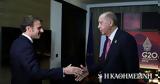 Μακρόν, Ερντογάν, Μεσόγειο,makron, erntogan, mesogeio