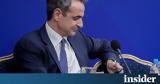 Μητσοτάκης, AXIA Ventures, Εκλογές, 2023,mitsotakis, AXIA Ventures, ekloges, 2023