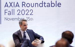 Μητσοτάκης, Είμαστε, mitsotakis, eimaste