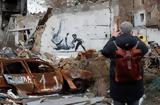 Κίεβο, Banksy, Πούτιν,kievo, Banksy, poutin