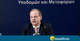 Καραμανλής, Προχωράμε,karamanlis, prochorame