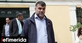Παρακολουθήσεις, Καταθέτει, Παρασκευή, Εισαγγελέα Πρωτοδικών, Βαξεβάνης -Για, Predator,parakolouthiseis, katathetei, paraskevi, eisangelea protodikon, vaxevanis -gia, Predator