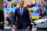 PM Mitsotakis,
