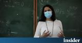Κεραμέως, Επίσκεψη, Ηλεία - Εγκαινίασε, Γενικό Λύκειο,kerameos, episkepsi, ileia - egkainiase, geniko lykeio