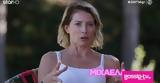 GNTM, Μιχαέλα Νόβακ Μαρλή,GNTM, michaela novak marli