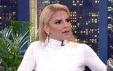Μαριλένα Ράδου, Έπαθα,marilena radou, epatha