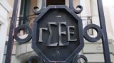 ΓΣΕΕ, Πολυτεχνείου,gsee, polytechneiou