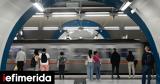 Γραμμή 4 Μετρό, Ξεκινάει, Αθήνα,grammi 4 metro, xekinaei, athina