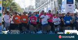 Cyta, Telecom Partner, 5ο Radisson Blu Μαραθώνιο,Cyta, Telecom Partner, 5o Radisson Blu marathonio