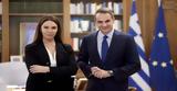Γίνονται, Βάνα Μπάρμπα, Δημοκρατία,ginontai, vana barba, dimokratia