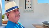 Ηλίας Μαμαλάκης, - Βίντεο,ilias mamalakis, - vinteo