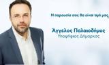 Αυτοδιοικητική, Πεντέλη 2020, Κυριακή 20 Νοεμβρίου,aftodioikitiki, penteli 2020, kyriaki 20 noemvriou