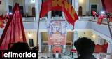 ΚΚΕ, Πολωνία,kke, polonia