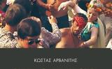 Ροκ, ’60, Κώστα Αρβανίτη,rok, ’60, kosta arvaniti