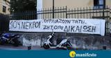 Πυρκαγιά, Μάτι, Δικαστήριο, Παρασκευή 18 Νοεμβρίου,pyrkagia, mati, dikastirio, paraskevi 18 noemvriou