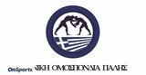 Πάλη, Δικαιώθηκε, ΕΛΟΠ -, Γιώργου Πιλίδη,pali, dikaiothike, elop -, giorgou pilidi