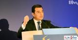 Σκρέκας, Αλματώδης, Ελλάδας, ΑΠΕ,skrekas, almatodis, elladas, ape