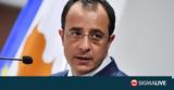 Χριστοδουλίδη, Πρωτογενή Τομέα,christodoulidi, protogeni tomea