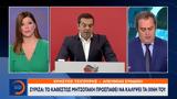 Σκληρή, ΣΥΡΙΖΑ,skliri, syriza