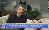 Πέτρος Λαγούτης, Μου,petros lagoutis, mou