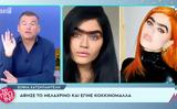 Γιώργος Λιάγκας, Σοφία Χατζηπαντελή,giorgos liagkas, sofia chatzipanteli