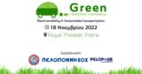 2ου Green Transport Conference,2ou Green Transport Conference