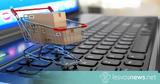 Υπηρεσίες Courier -, Internet,ypiresies Courier -, Internet