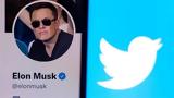 Τελεσίγραφο Έλον Μασκ, Twitter,telesigrafo elon mask, Twitter