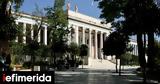 Επέτειος Πολυτεχνείου, Πώς, 17η Νοεμβρίου, -Τροποποιήθηκαν,epeteios polytechneiou, pos, 17i noemvriou, -tropopoiithikan