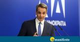 Φρένο,freno