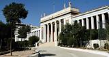 Τροποποίηση, Πολυτεχνείου,tropopoiisi, polytechneiou