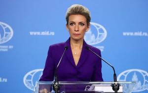 Ζαχάροβα, Έκανε…, Πολωνία, zacharova, ekane…, polonia