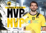 Χάντμπολ, MVP Macron Store Athens North, Αλμέιδα,chantbol, MVP Macron Store Athens North, almeida