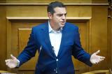 Οχι,ochi