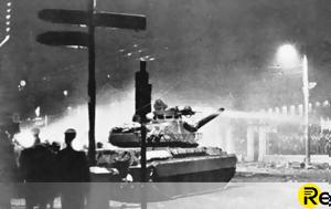 Πριν, Πολυτεχνείου –, prin, polytechneiou –