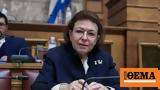 Βουλή, Ολοκληρώθηκε,vouli, oloklirothike