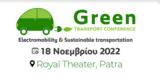 Πάτρα, Υψηλές, Green Transport Conference,patra, ypsiles, Green Transport Conference